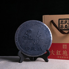 茶饼 陈年老茶 大红袍茶叶 浓香型武夷岩茶 茶砖传统工艺500g