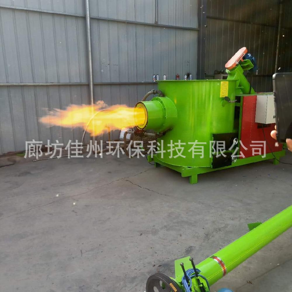 上海自动排渣生物质木片燃烧炉厂家 烘干冶炼铸造小型颗粒燃烧器