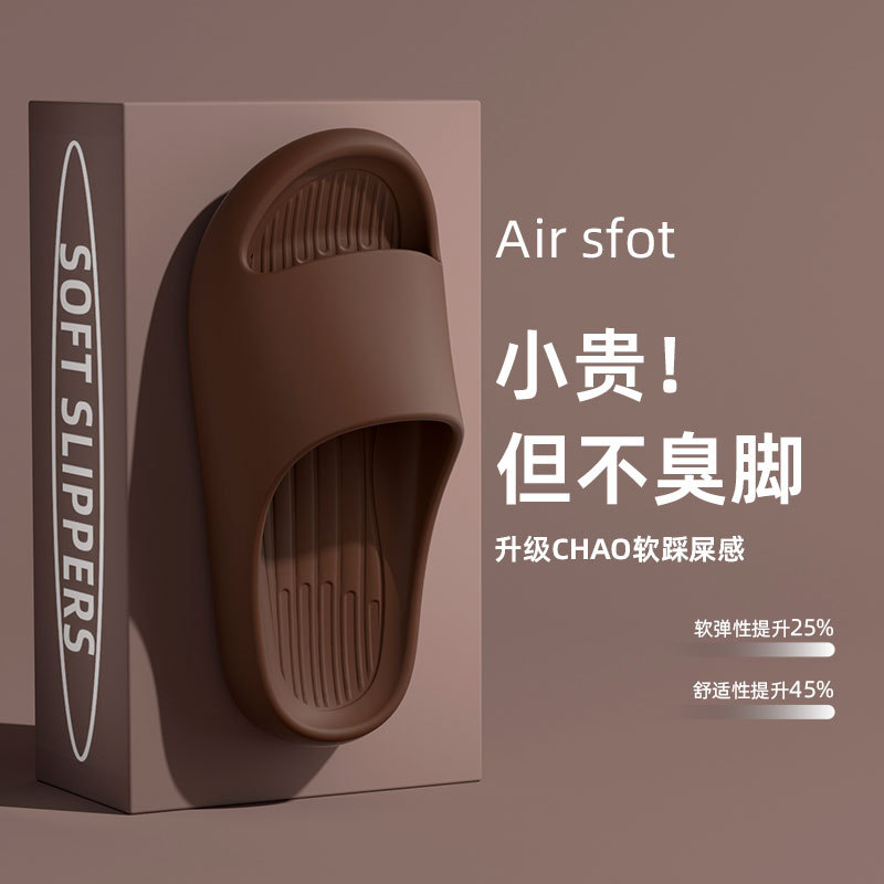 초콜릿 브라운