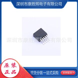 Original genuine LM2596S-5.0RG package to-263-5 DC-DC power chip switching stabilizer