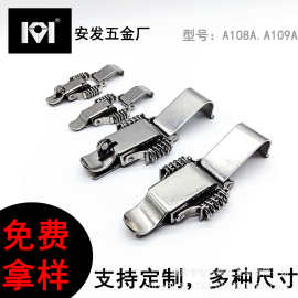 不锈钢304双弹簧搭扣大号鸭嘴空投箱配件工具箱锁扣卡扣木箱搭扣