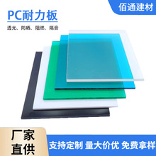pc������5mm͸��܇������ɹ���������ȼ������pcꖹ�����l