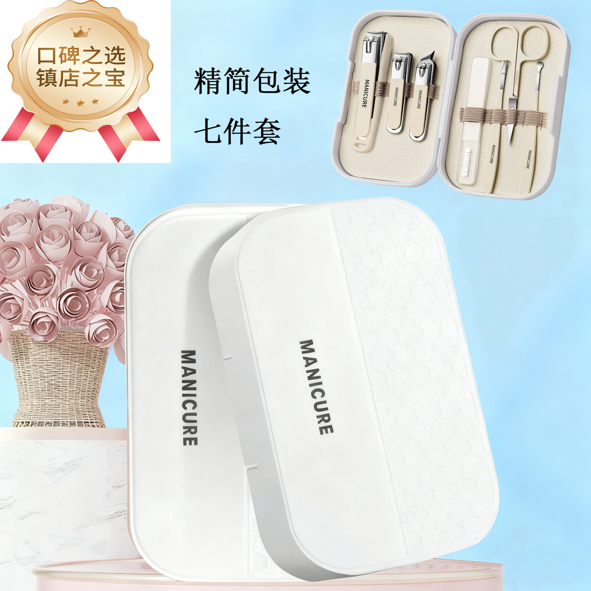 Anti-Splash Nail Clipper Set for Men and Women, Household Original Diagonal Pliers, Advanced Pedicure Set