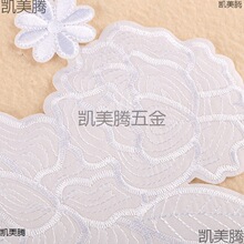 白色玫瑰花布贴 酒店床单补洞 宾馆布房修补丁带胶可缝可烫垒德株