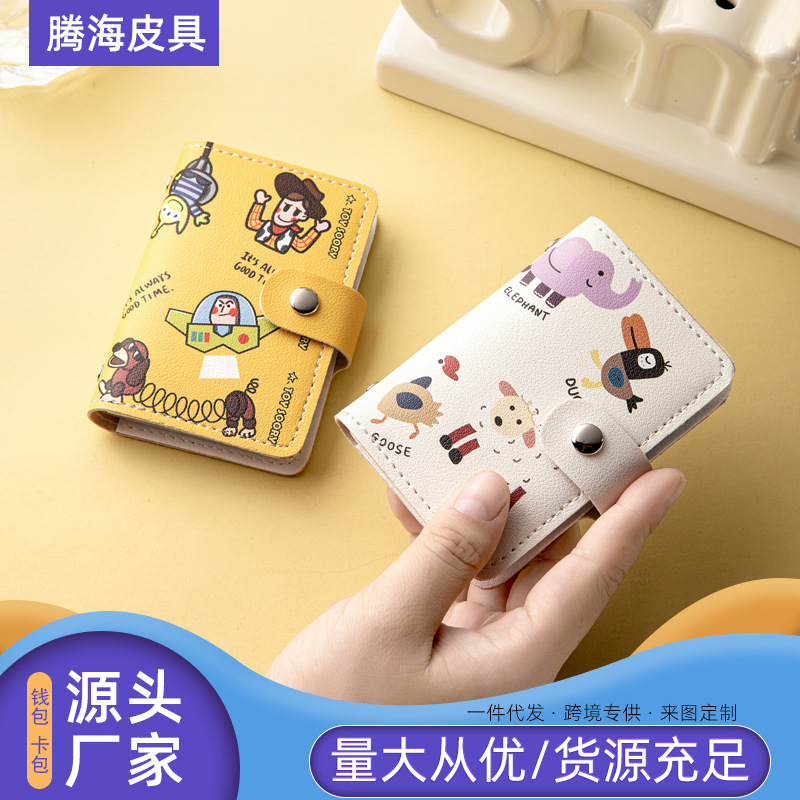 새로운 귀여운 만화 창조적 인 카드 가방 작은 휴대용 대용량 멀티 카드 안티 degaussing 학생 카드 세트 도매 여성