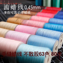 diy�ֹ��p�xƤ��Ƥ��Ϟ�� 0.45mm �ֿp�AϞ���pƤ��Ƥ����