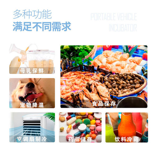 Air conditioning fan ice crystal box large ice plate ice row ice brick fresh-keeping refrigeration universal reusable household commercial ice pack
