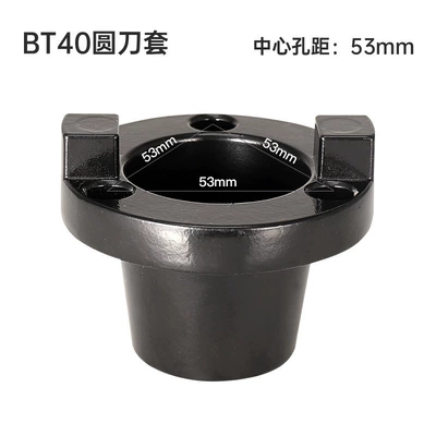 Repair kit — Machining Center Tool Holder Bt30 - bt40-round-aluminum-seat
