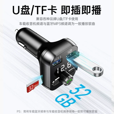 Receiver USB Charger – Niǔmàn Car mp3