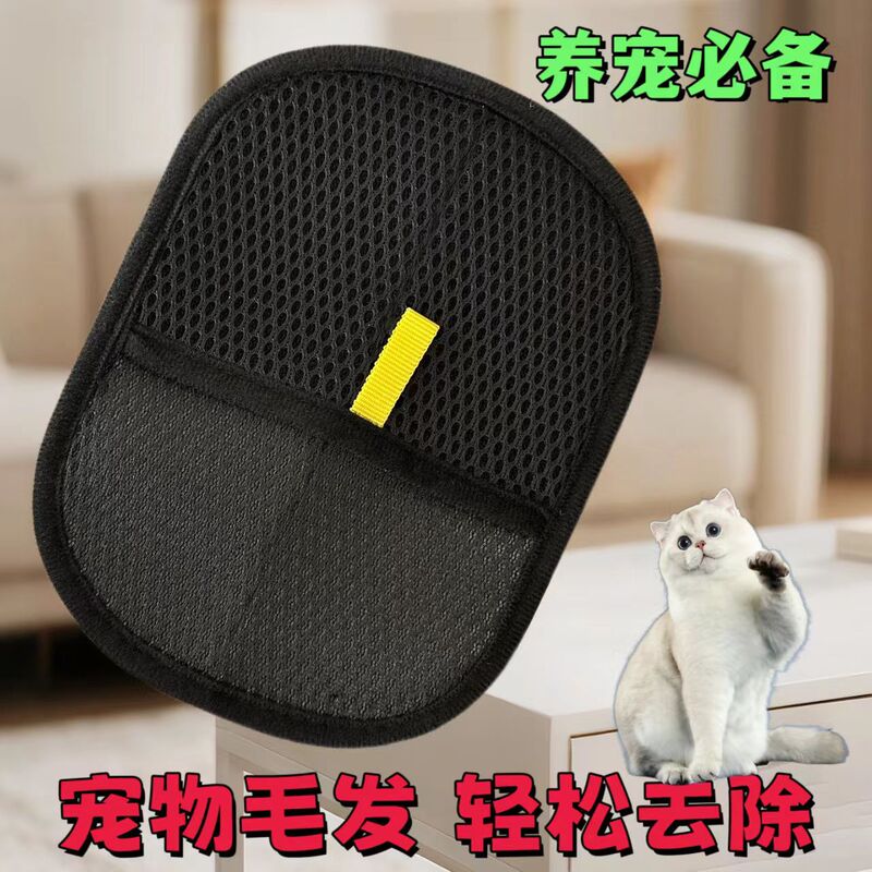 工場直販ペット静電気脱毛手袋双方向ブラシ脱毛ブラシ手袋ペットの毛クリーナー|undefined