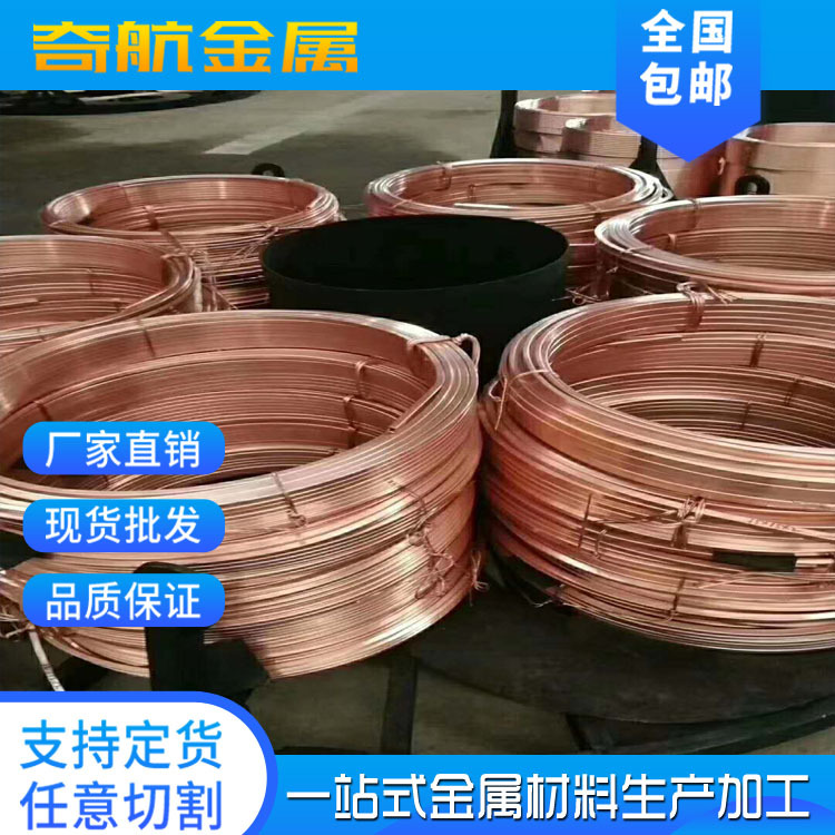 紫铜线裸铜线绒花铜丝0.1 0.2 0.3 0.4 0.5 全软半硬光亮紫 铜线