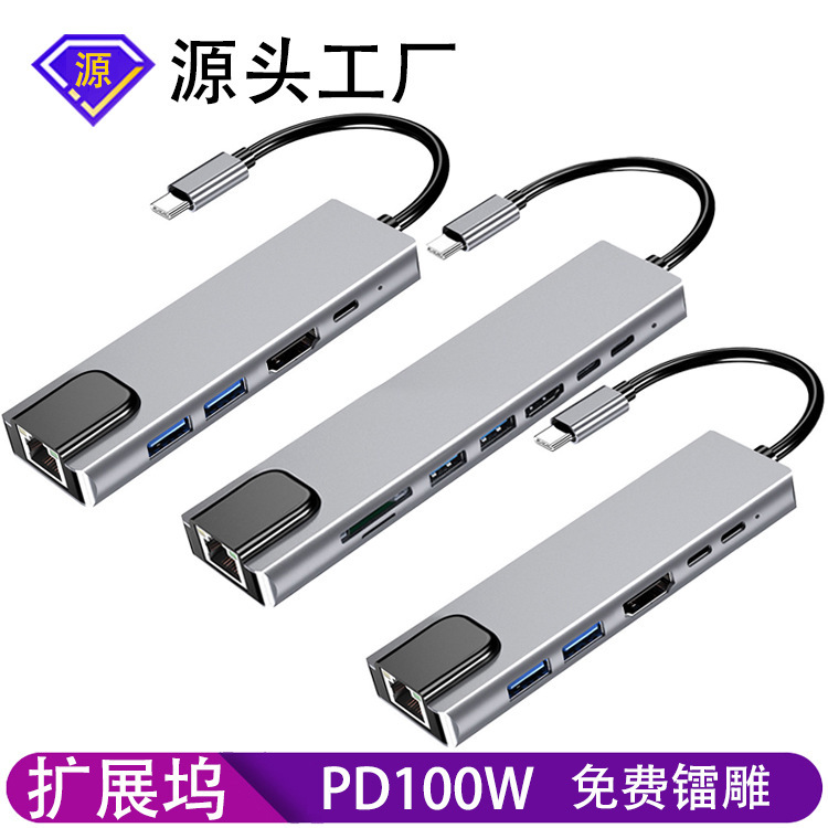 Expansion dock Type-c docking station 8-in -1 to HDMI USB3.0hub USB-C network card 4K