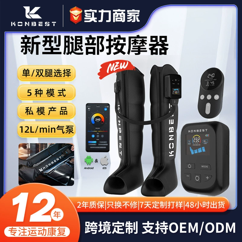 Новый трансграничный четырехкамерный беспроводной массажер для ног с воздушными волнами для домашней спортивной реабилитации, производитель массажеров для ног с воздушными подушками