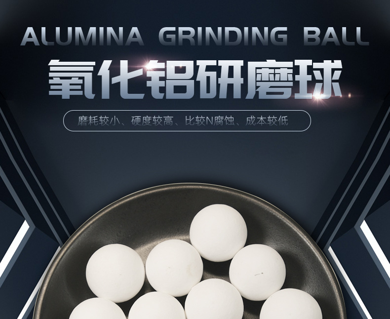研磨球_01.jpg
