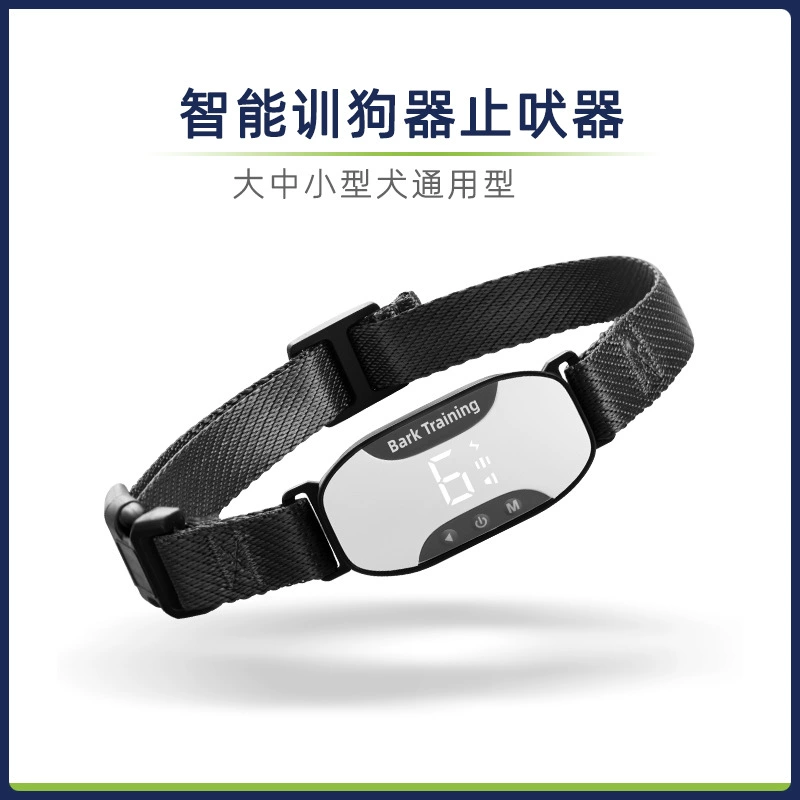 Интеллектуальное устройство для дрессировки собак, предотвращающее лая, с электрошоком и вибрацией, для дрессировки собак без повреждения животного, с ошейником, устройство для дрессировки собак, интеллектуальные принадлежности для дрессировки домашних животных