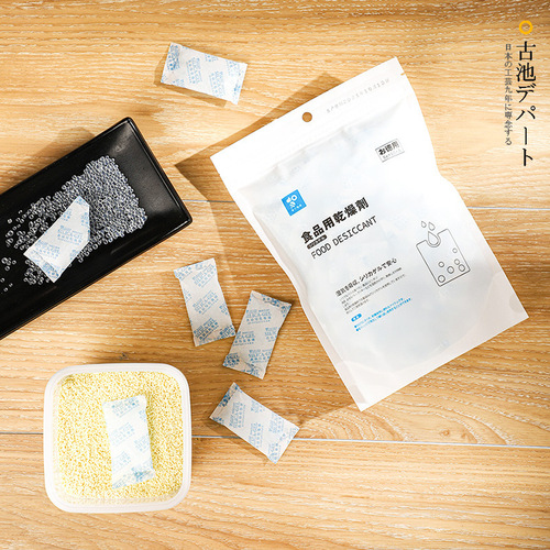 日本食品硅胶干燥剂家用吸湿衣柜防潮剂茶叶猫粮食物防霉包防潮包