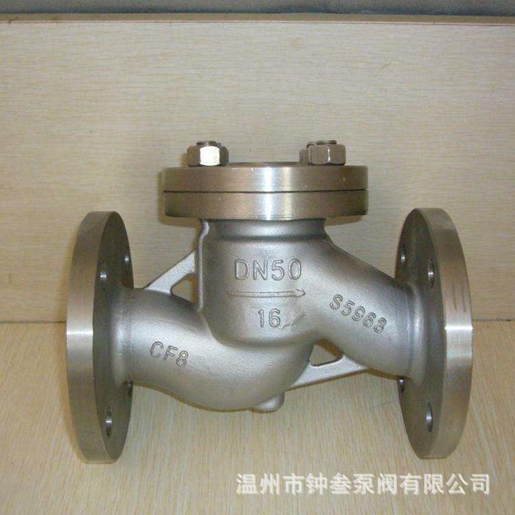 H41H-10RL 升降式法兰止回阀 DN50蒸汽止回阀 316L不锈钢材质
