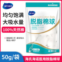 ���Ϻ��ZÓ֬�������t���������y�޼���һ����50g/��������Է�
