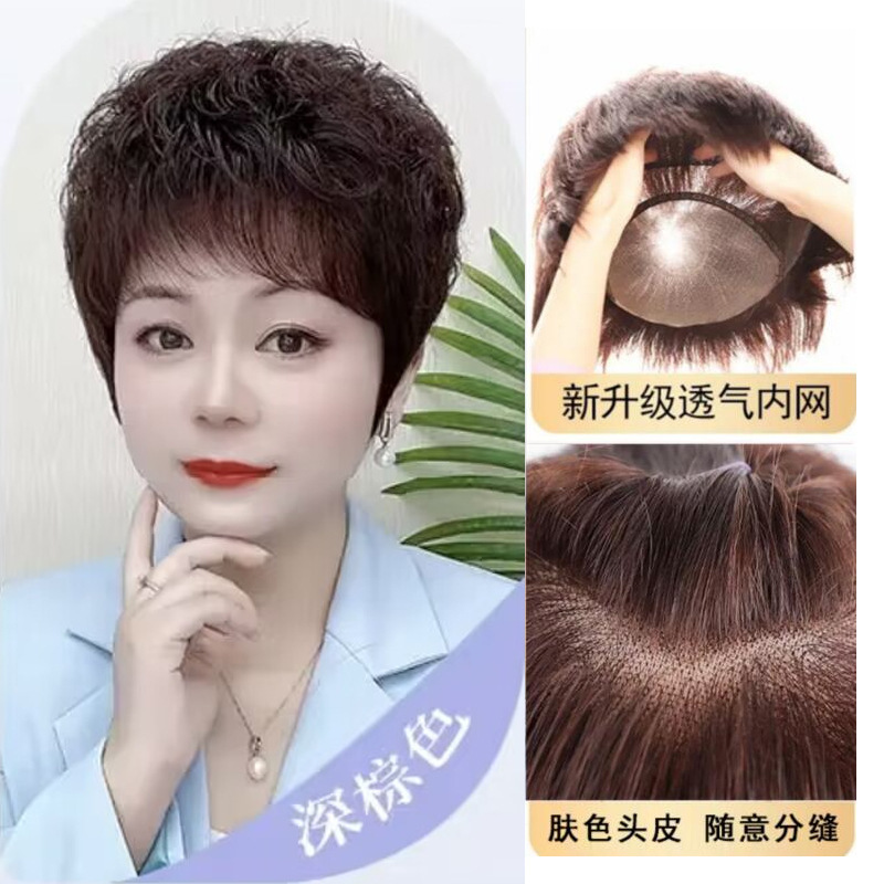 全真发中老年短卷发假发套妈妈假发女全头套假发短发自然真人发丝|undefined