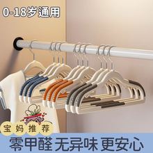 儿童衣架婴儿宝宝专用晾晒衣服小孩新生幼儿中大童家用防滑挂衣撑