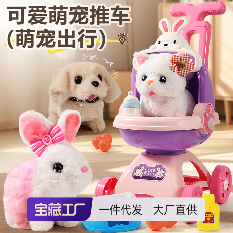 Pet Carro eléctrico conejo de peluche perro saltar caminando simulación animal juguete para niños