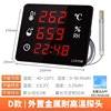 Highly precise wireless thermo hygrometer, electronic alarm indoor home use, thermometer, digital display, 912W