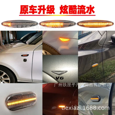Light SoarerS18MarkXKluger, Dönmə işıqları
