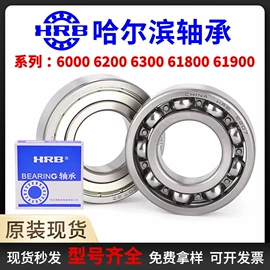 深沟球轴承;圆柱滚子轴承;调心滚子轴承