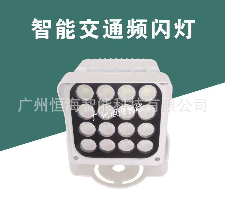 交通智能频闪灯 详情图1.jpg