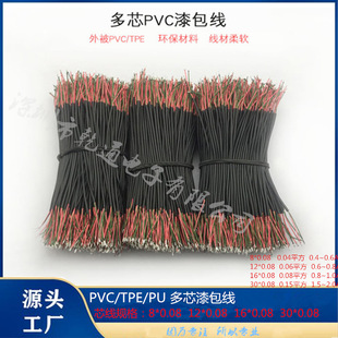PVC TPE�{�����C���ļӹ���Ƥ��ɲ�ɫ2 3 4 5 6о~10о����~��