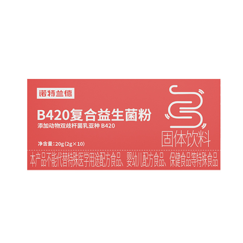 B420 probiotics-1 box