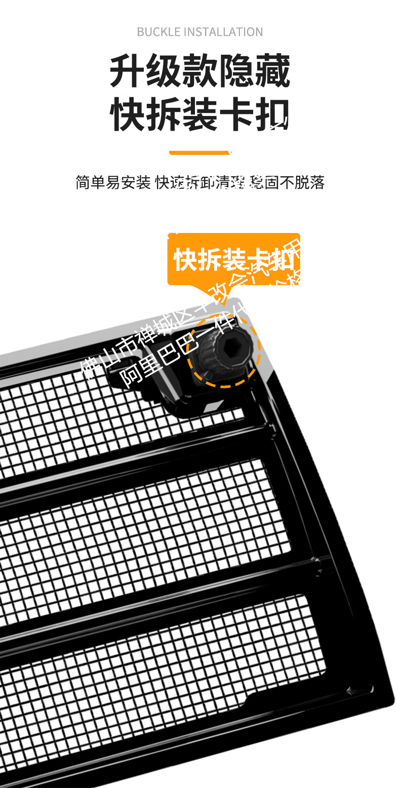 Suitable for Leopard Titanium 7 Integrated Welding Car Insect-Proof Net Front Grille Special Modification Decorative Strip Accessories
