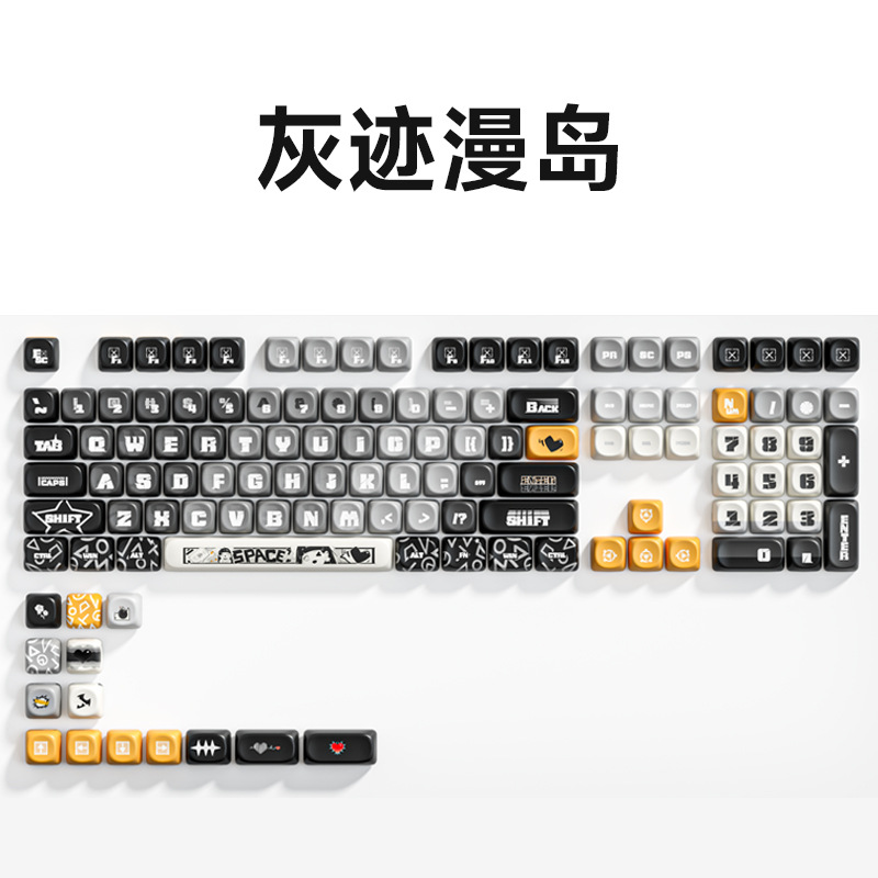 [Grey Island Heat Sublimation] Full Set of 125 Keycap