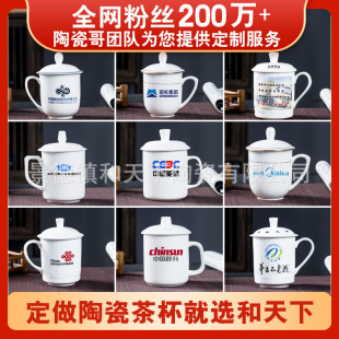 �Ǵɹ�˾���h�豭�ɱ����ְ�ɫ�k��������ˮ���մɱ�����logoӡ��