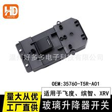 ����15��ɶ�����XRV��������������35760-T5R-A01�������ư���