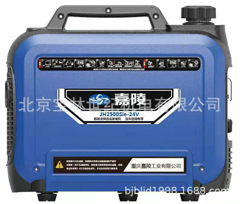 JH2500����24Vפ��������� 1.6KW����24Vפ�������24V�������