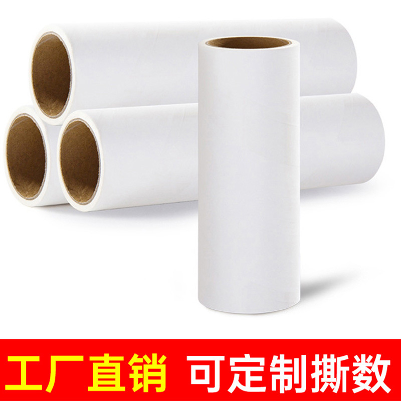 Roller Lint Remover, Tear-Off Dust Paper Replacement Core Lint Remover, Roll Paper Pet Clothes Lint Remover, Can Be Customized