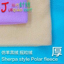 qwuq ﶬпA 羳 Sherpa fabric