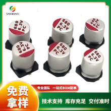 ȫԭb NƬ̑B16V 470UF/560UF/680UF/820UF̑B늽