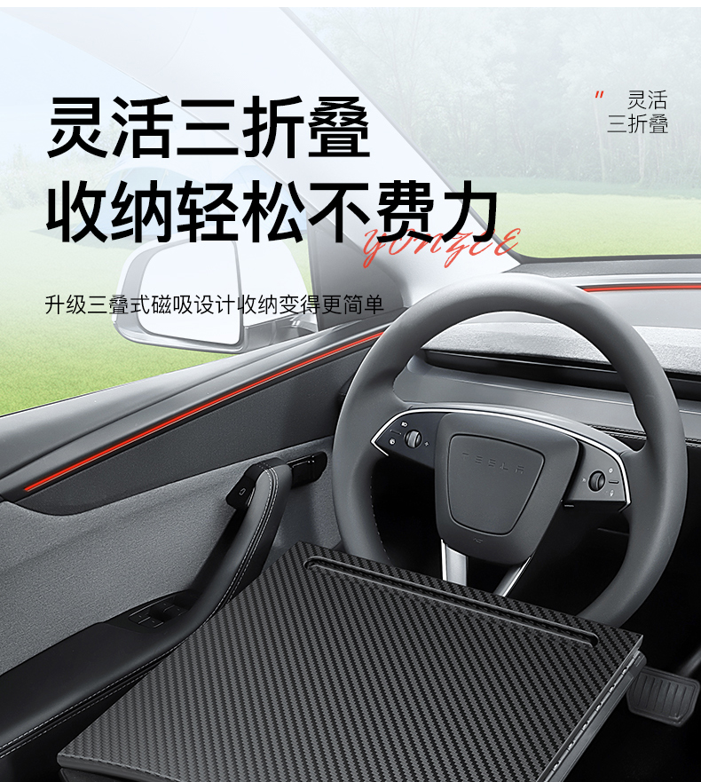 Suitable for the New Version of Tesla Car Small Table Folding Computer Camping Accessories