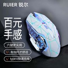 无线鼠标静音游戏电竞办公家用适用笔记本台式平板电脑通用男女通