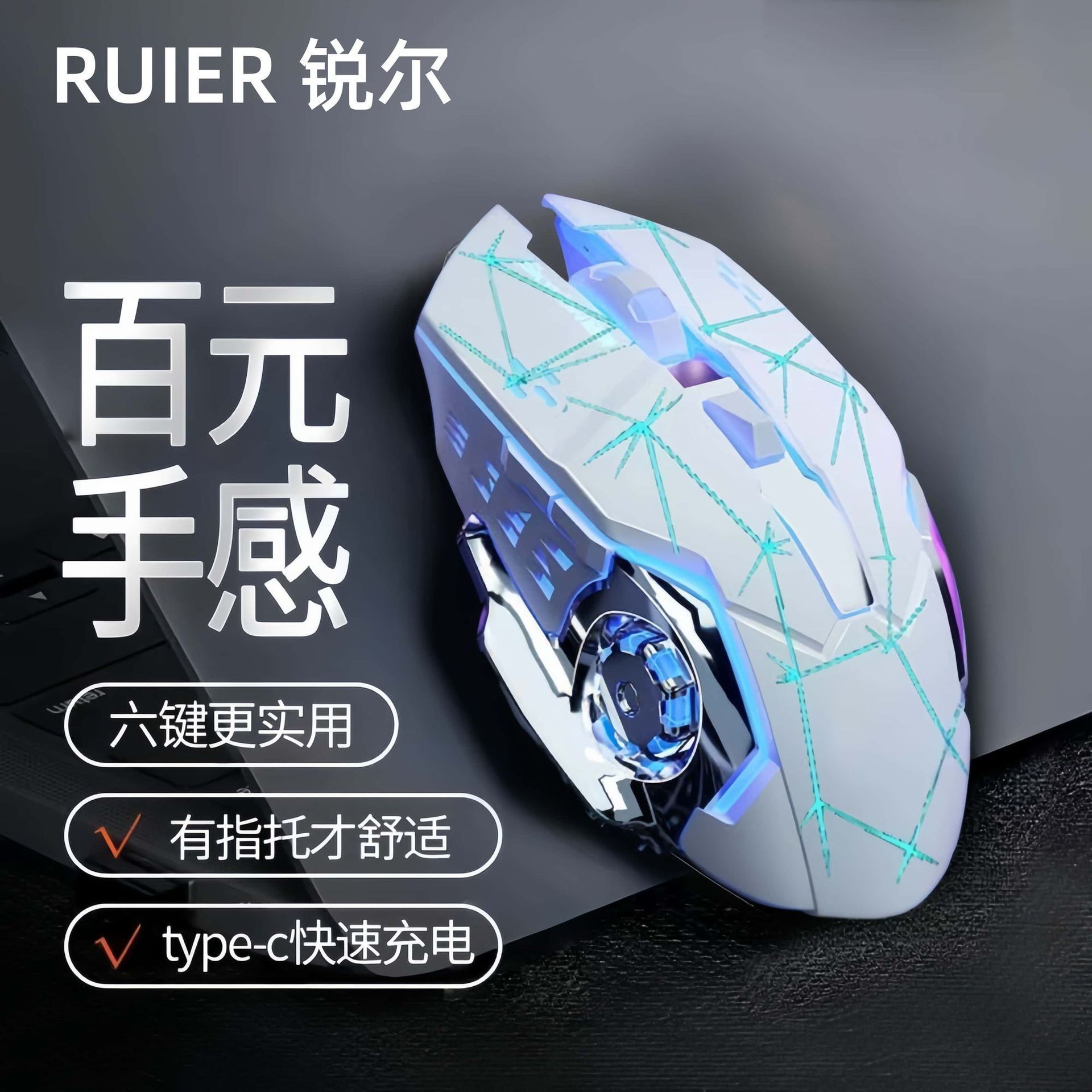 无线鼠标静音游戏电竞办公家用适用笔记本台式平板电脑通用男女通