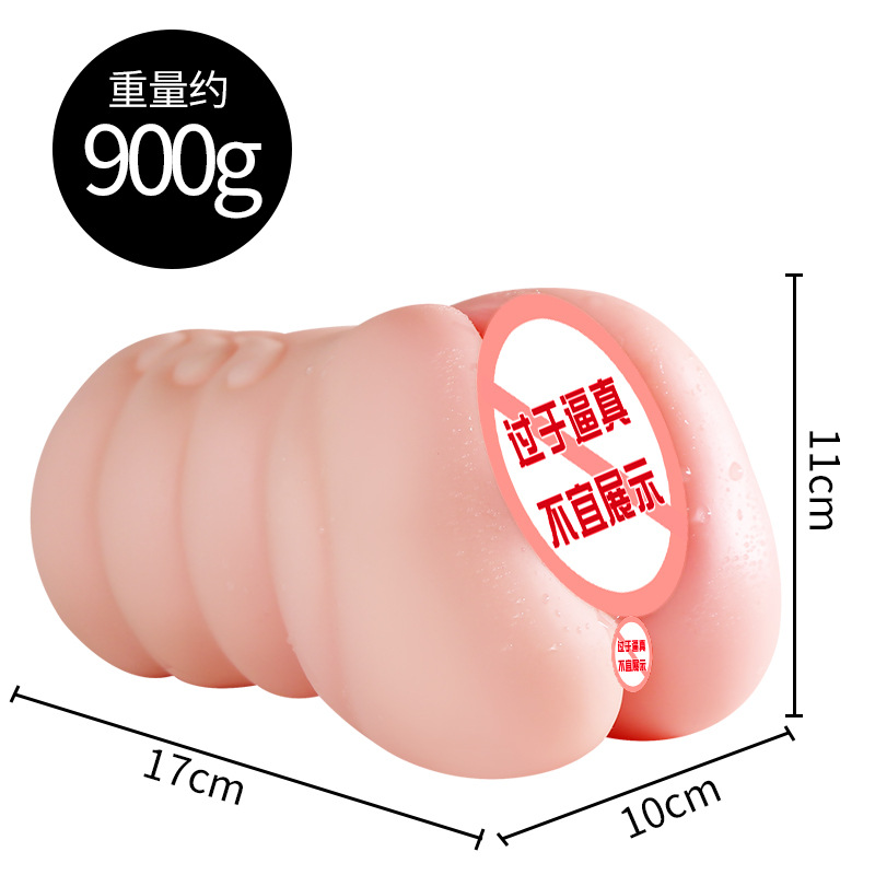 Jiuai Adult Sex Toys Men's Airplane Cup Small Famous Device Adult Airplane Cup Manufacturer Dropshipping Jiuai Adult Sex Toys Men's Airplane Cup Small Famous Device Adult Airplane Cup Manufacturer Dropshipping