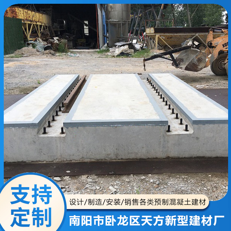 批发整体道口板 整体道床 混凝土道床 平交道口  铁路整体道口