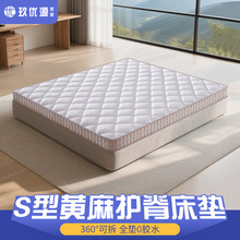 ��ȻS�ͻ��鴲��Խ���齺Ӥ��ͯ3D�ص� �������һ���Ӳ�污����