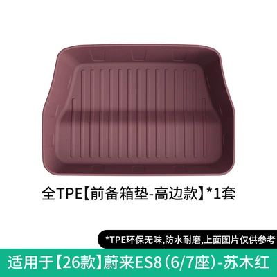 Floor Mats Trunk Mats Seat Modelə uyğun ayaqaltı - 26-models-of-nio-es8-front-trunk-mat-six-or-seven-seatshigh-side-modelsumu-red-w250012755