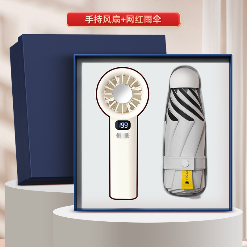 中秋節ビジネスギフトセット 夏ギフト ハンドヘルドファン 開店イベント 高級記念品 カスタム|undefined