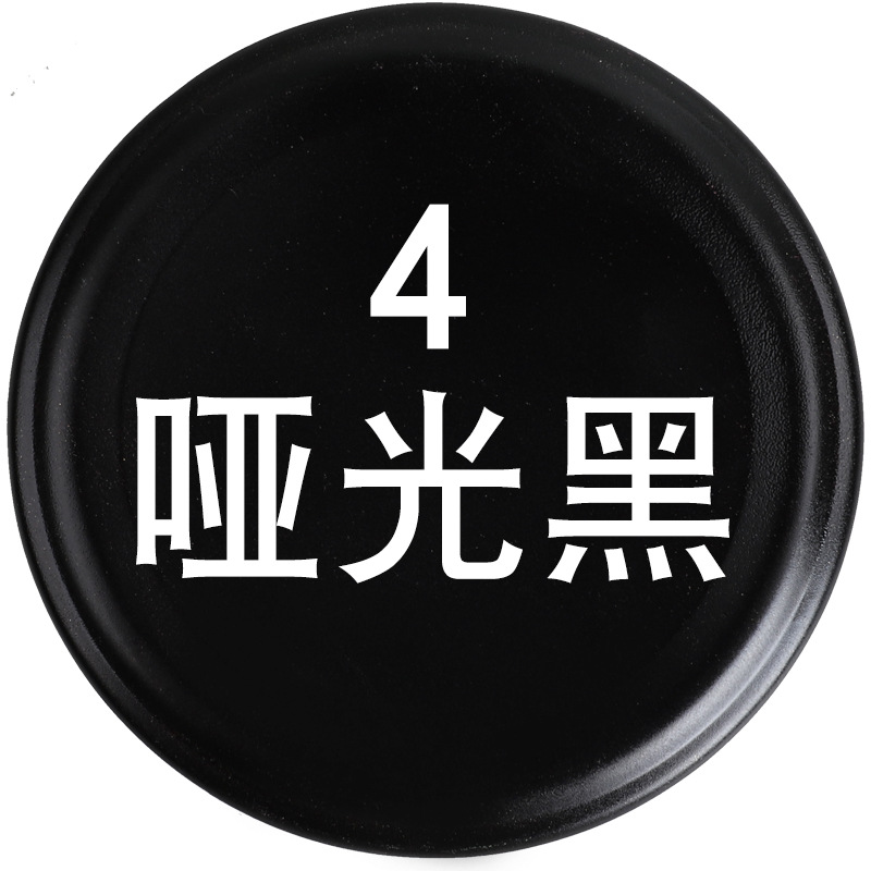 マットブラック 450ml
