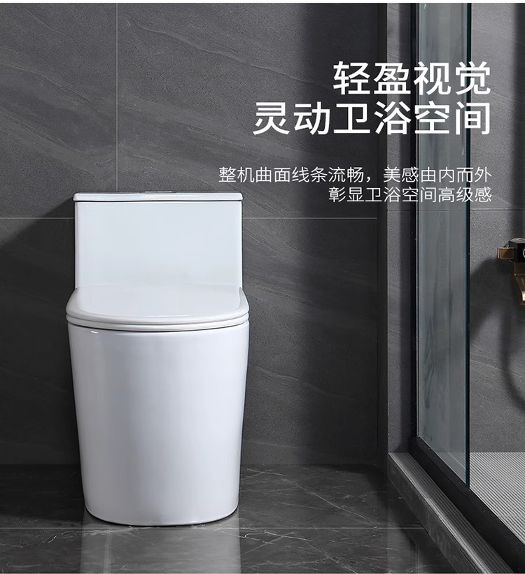 Super vortex siphon type large-diameter anti-odor and anti-splash silent hotel apartment project wholesale toilet Item Picture