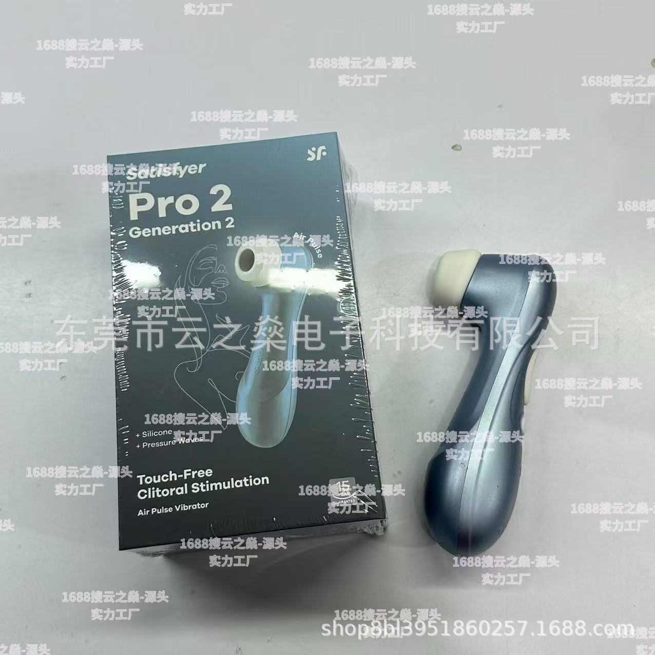 Explosión en stock Satisfyer Pro2 feliz succión de movimiento caliente femenina masturbación productos sexuales fábrica al por mayor image 10